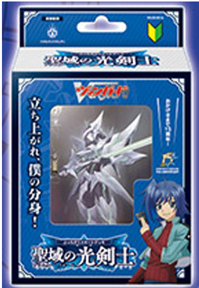 【お一人様1個まで】ぶっちぎりスタートデッキ　聖域の光剣士（宅急便発送）
