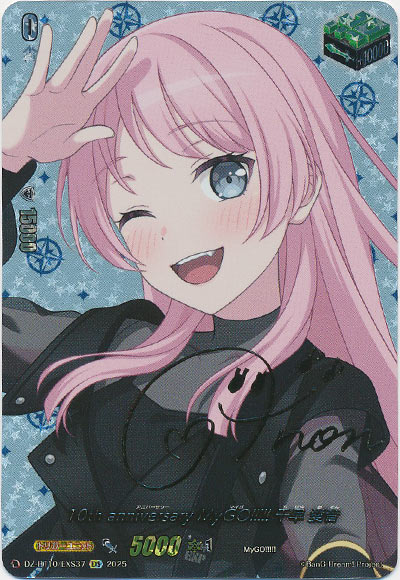 10th anniversary MyGO!!!!! 千早 愛音（サイン）