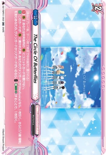 The Circle Of Butterflies