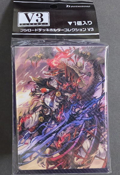 シヴィルト(ナオ)＆無双の魔刃竜 ヴァルガ・ドラグレス “羅刹”