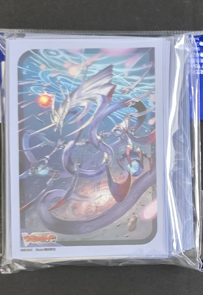 創世竜 トランスエルス・メサイア