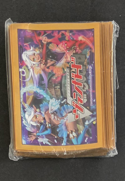 ビーストテイマー