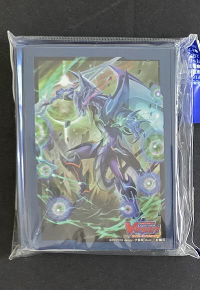 ファントム・ブラスター・ドラゴン