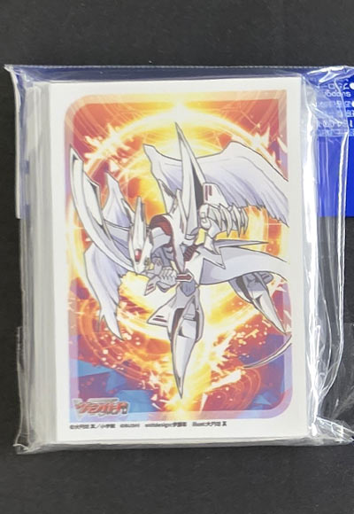 リライトザスター・ヴァージルア