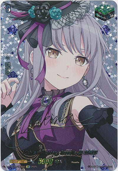10th anniversary Roselia 湊 友希那（サイン）