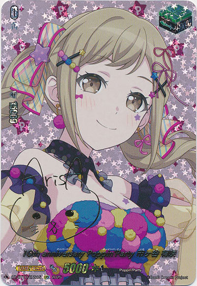 10th anniversary Poppin'Party 市ヶ谷 有咲（サイン）
