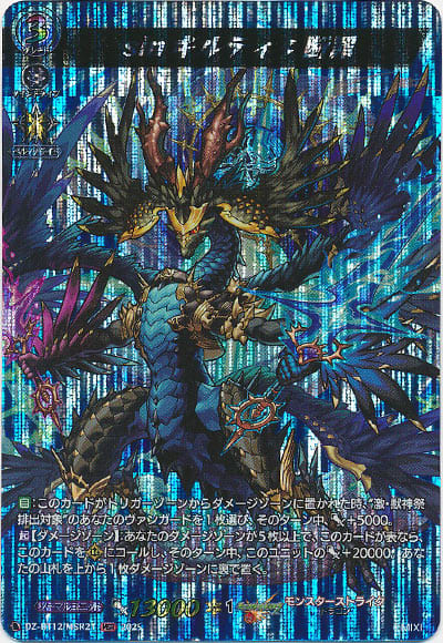 sinギルティ：断罪