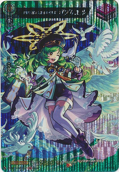 祝福を届けし聖告の大天使 ガブリエル