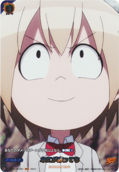 なにがあっても