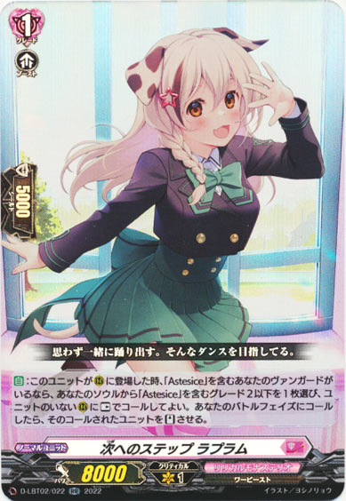 次へのステップ ラプラム