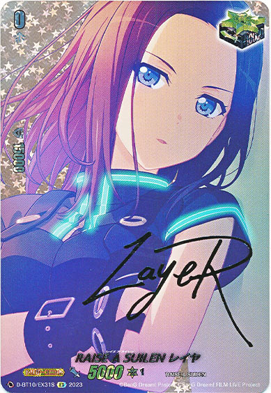 RAISE A SUILEN レイヤ（サイン）