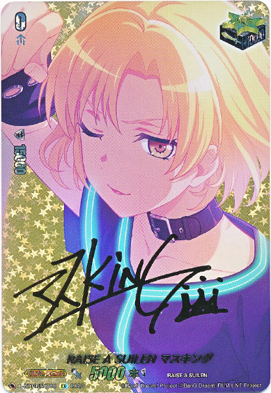 RAISE A SUILEN マスキング（サイン）