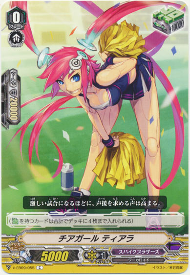 チアガール ティアラ