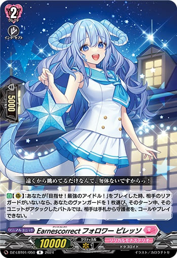 Earnescorrectフォロワー ピレッソ